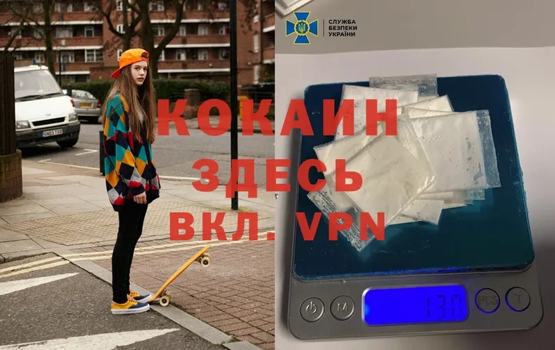 КОКАИН 97%  Верхняя Салда 