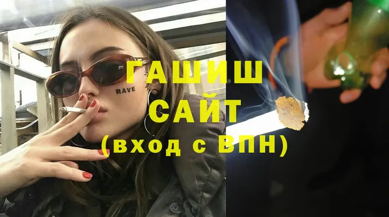 Гашиш VHQ  Верхняя Салда 