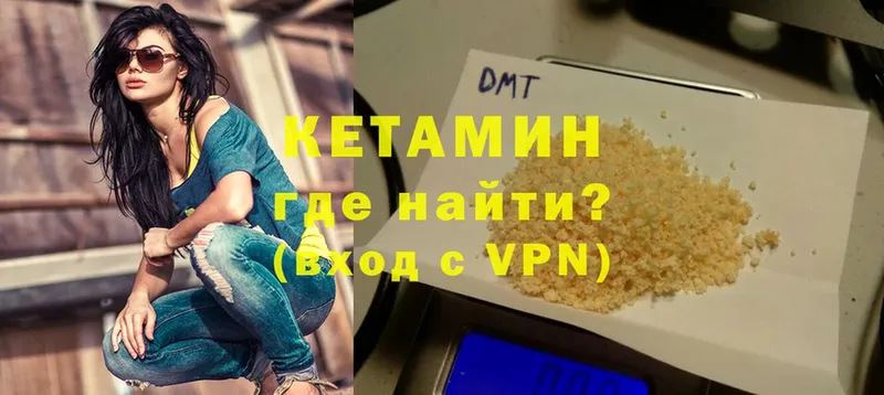 Кетамин VHQ  продажа наркотиков  Верхняя Салда 