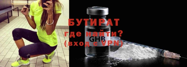 MDMA Premium VHQ Богородицк