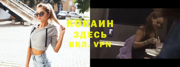 кокаин VHQ Верея