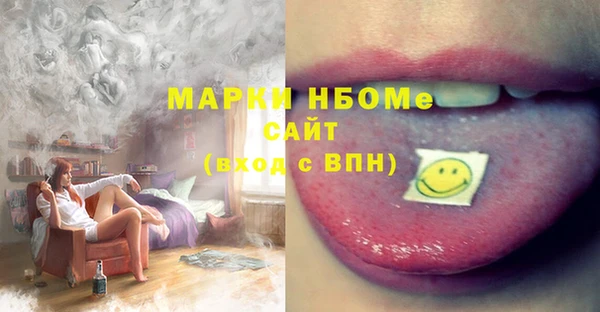 MDMA Premium VHQ Богородицк