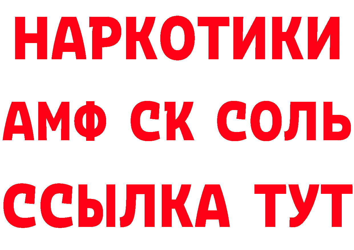 Героин VHQ как войти это ссылка на мегу Верхняя Салда